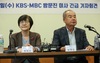MBC 권태선 해임 효력정지 인용…KBS 남영진은 기각