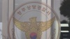 '부서 송별회' 식당 화장실에 카메라 설치…장학관 직위해제