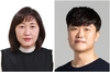 현대차 최초 여성 사장에 진은숙…현대오토에버 대표에 류석문
