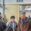 역대 최악 경북 산불 실화자 2명 모두 집행유예…