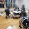 누누티비 운영자 구속 기소…고급차량·시계·비트코인 등 압수