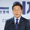 이재명, 대표 출마선언…