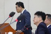 마약수사 외압 의혹 청문회서 '용산 언급' 두고 공방