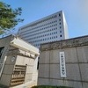 '중앙첨단소재 주가조작' 코스닥 상장 건설사 전 대표 구속