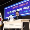 의협 비대위원장, 여야의정協 참여에 