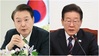 대통령실 