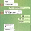 '박사방 3배' 234명 잔혹 성착취…텔레그램 '자경단' 검거