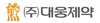경찰, '영업직원 리베이트 의혹' 대웅제약 압수수색