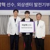 '페이커' 이상혁 