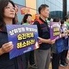 강원대병원 노조, 창립 25년 만에 첫 파업…