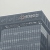 대법원 