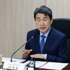 교권침해 직통번호 1395 개통…이주호 