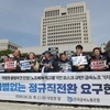 대법 