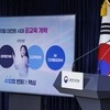 디지털교과서 도입 앞서 교사연수 강화…이주호 