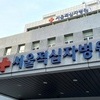 전국 혈액원·적십자병원 노조 오는 24일 18년만에 파업 예고