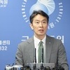 이복현 금감원장 