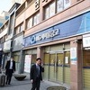 금감원, 양문석 '편법대출' 전격 검사…