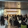 카타르발 인천 직항편 출발…긴급 항공편 편성