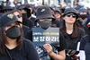 자녀 담임교사 아동학대로 신고한 교육부 사무관 직위해제