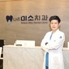심재용 나은미소치과 대표원장, 100대 명의 수상