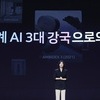 네이버 최수연 
