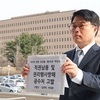 의사단체, 조규홍 복지부 장관·박민수 차관 공수처에 맞고발