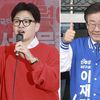 공식 선거운동 첫날…與 