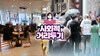 현행 거리두기 2주 연장…수도권 4단계·비수도권 3단계