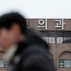 서울의대 학장단 