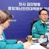 복지차관 