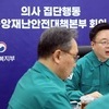 복지장관 