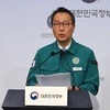 전공의단체 회장 사직…전공의 집단행동 피해 개별적으로 사직 움직임