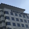 '갑질·도덕성 논란' 과기한림원 원장·부원장, 중징계 통보