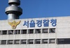 색동원 폭행 피해자 8명 추가 확인…종사자 4명 내사 착수