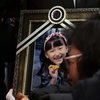 초등생 살해 교사 신상정보 공개결정…12일 이름·사진 등 공개