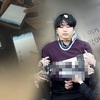 '박사방' 조주빈, 또다른 미성년자 성폭행으로 징역 5년 추가
