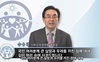 통일교 한국협회장 대국민 사과…