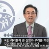 통일교 한국협회장 대국민 사과…