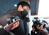 법원, 234명 성착취 조직 총책 신상공개 집행정지 신청 기각
