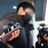 법원, 234명 성착취 조직 총책 신상공개 집행정지 신청 기각