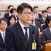 '쿠팡 수사외압 폭로' 검사 
