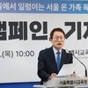 조희연 