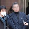 '장애인 성폭력' 색동원 시설장 구속송치…전수조사 계속