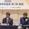 교육부, 글로컬대학 10곳 추가 지정…이주호 