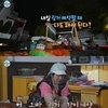 나혼산, 박나래 링거언급 비공개…정재형 