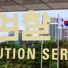 미성년자 집단 성매매 알선하고 몰래 찍어 광고한 40대 구속기소