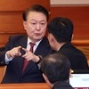 공수처, 尹 내란혐의 사건 검찰에 기소 요구…수사 2라운드