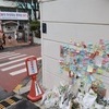 '강남 스쿨존 사망사고' 음주운전자 징역 5년 확정…뺑소니 무죄
