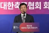 정몽규 축구협회장, EAFF 임시 수장 겸직