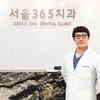 [서울365치과 박준규 대표원장] 전악 임플란트, 디지털 치과 가이드로 정확·안전하게 식립해야